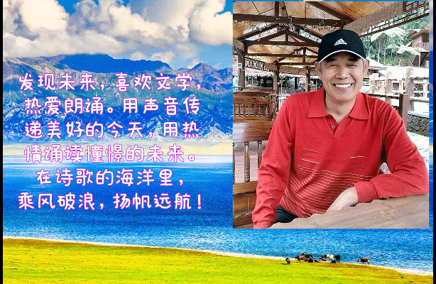 《仰望星空》作者：邢志坚 主播：发现未来 编辑：宋梅【文学社】有 声文学平台第3876期（图7）