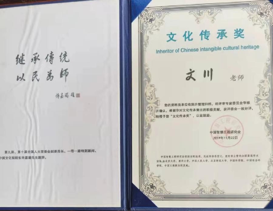 【诗题红叶•宏红诗社】《永远》‖作者: 文川‖主播: 宏红‖审核:宏红(第1期)（图4）