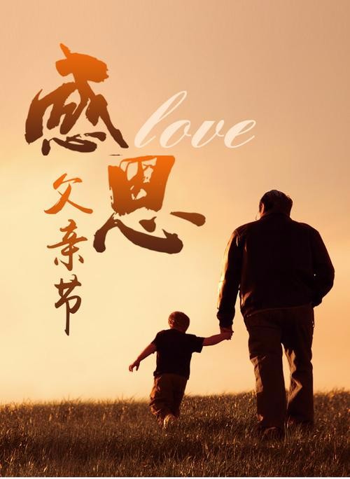 父亲节专刊‖您的背影 作者/南疆一 主播/伊月儿 视频制作/张喆 京津沪头条