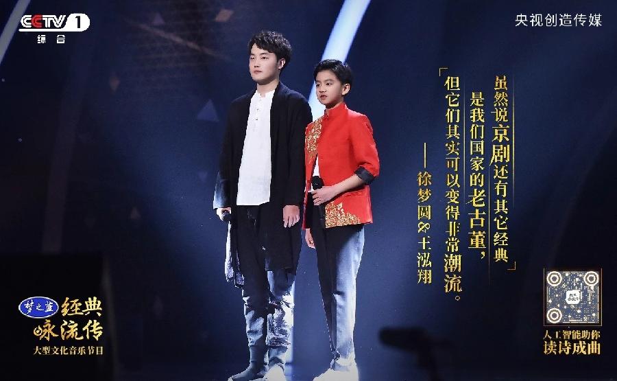 【诗题红叶•宏红诗社】《永远》‖作者: 文川‖主播: 宏红‖审核:宏红(第1期)（图19）