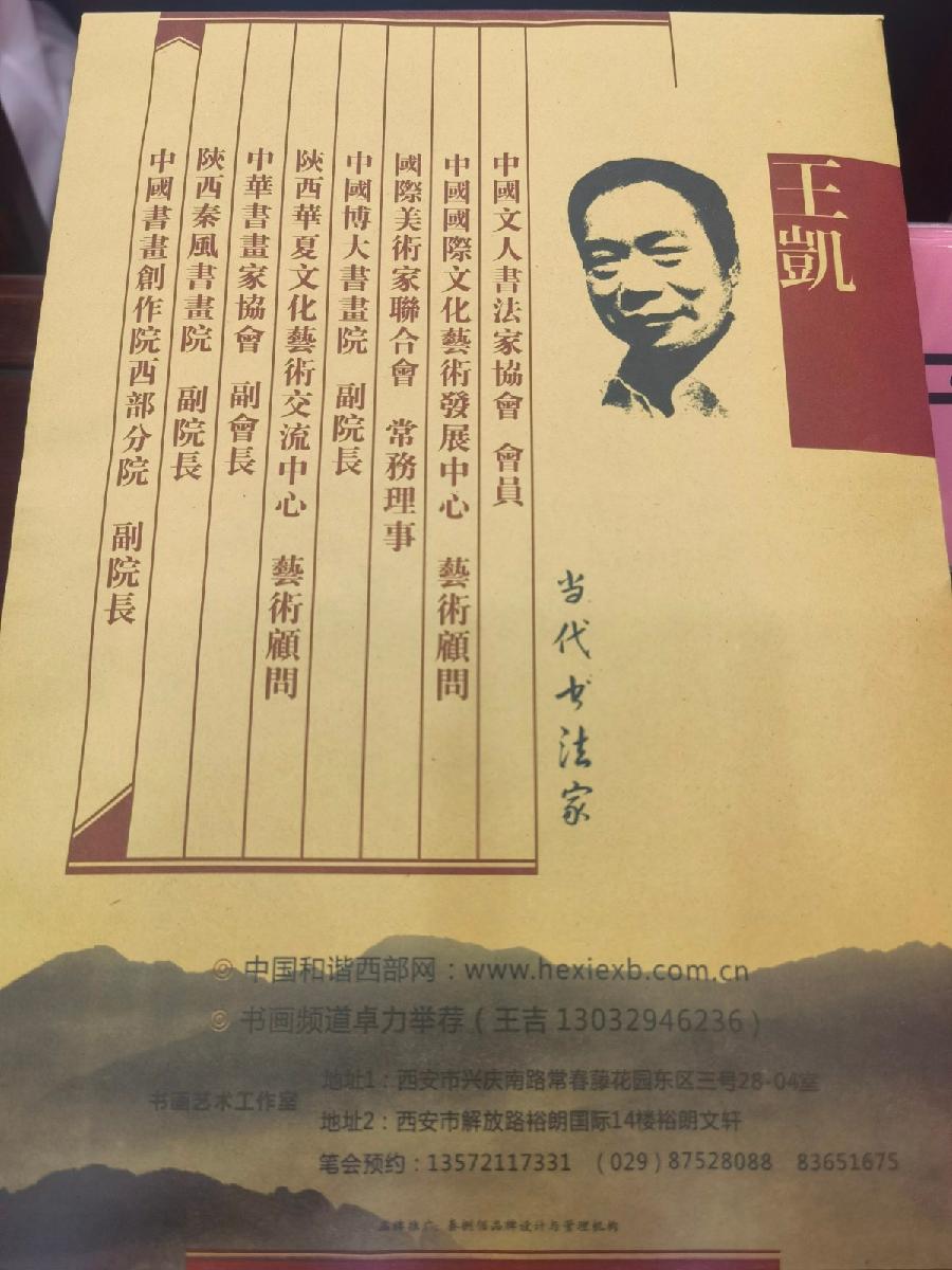 【诗题红叶•宏红诗社】《永远》‖作者: 文川‖主播: 宏红‖审核:宏红(第1期)（图23）