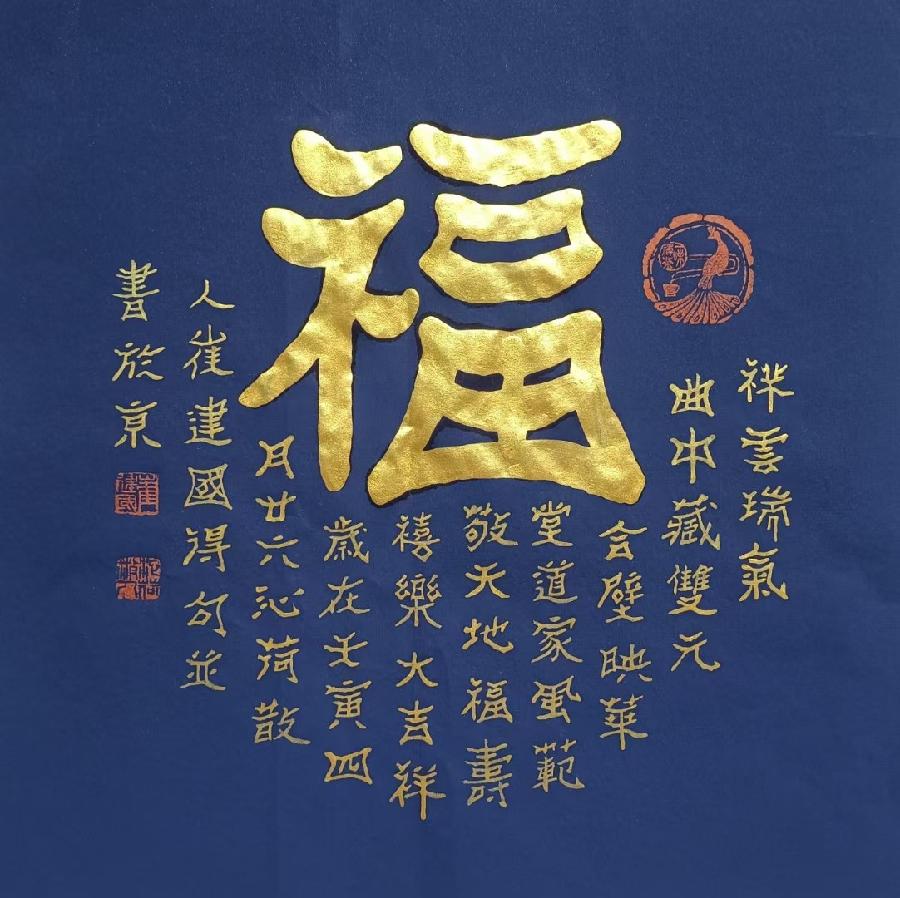 【有声诗刊专辑】‖ 《请给我一捧冬天的新土》作者：陌人| 主播：宏红【第53期】审核：宏红（图6）