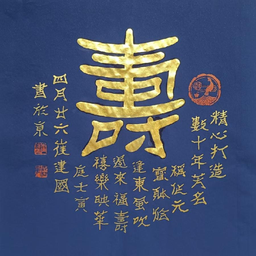 【有声诗刊专辑】‖ 《请给我一捧冬天的新土》作者：陌人| 主播：宏红【第53期】审核：宏红（图7）