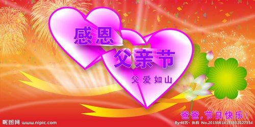 〔父亲节特辑〕作者:李文清,北京【冰心文化传媒】(图4)