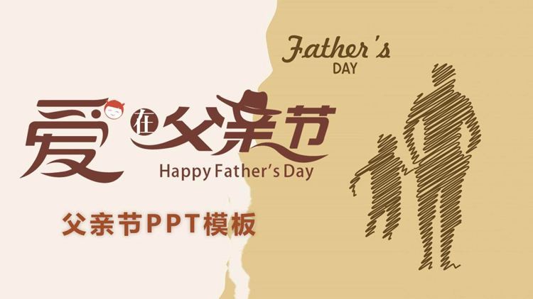 【祝福】父亲节 感怀：文／刘元凯（陕西西安）（图3）