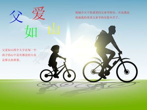 《我的父亲与酒有关》作者：黄金鑫 ，主播：贝文 编辑：宋梅【文学社】有 声文学平台第3880期（图4）