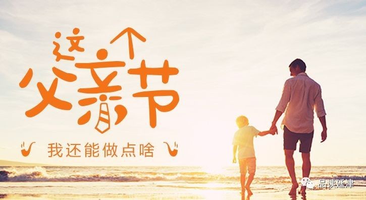 《我的父亲与酒有关》作者：黄金鑫 ，主播：贝文 编辑：宋梅【文学社】有 声文学平台第3880期（图6）