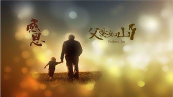 《我的父亲与酒有关》作者：黄金鑫 ，主播：贝文 编辑：宋梅【文学社】有 声文学平台第3880期（图5）