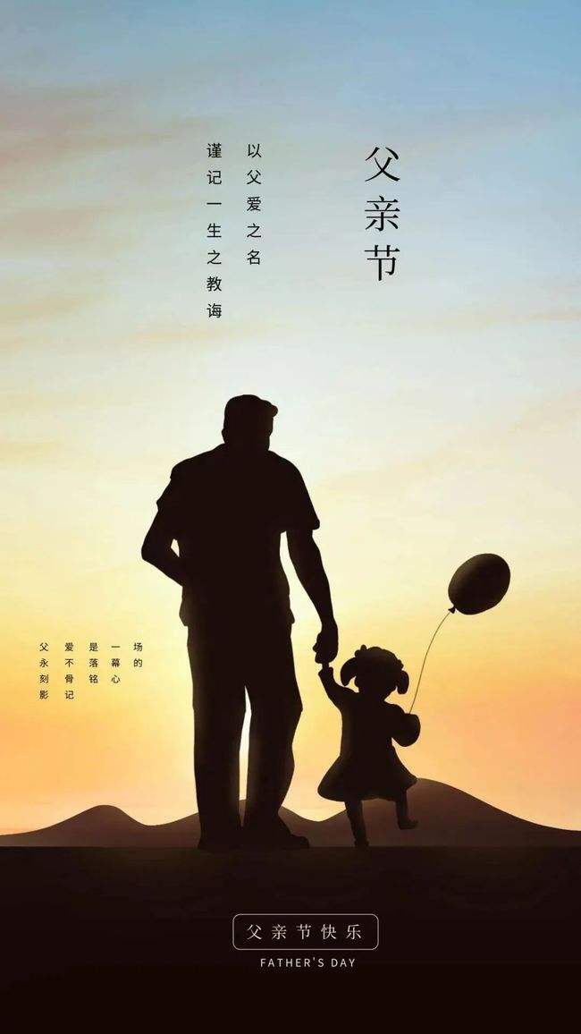 【父亲节特刊】 桥 (散文) 文\孙艳华
