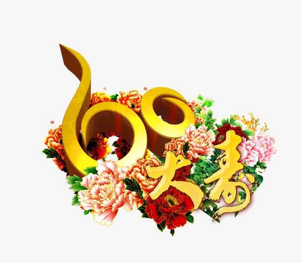 【神都诗社】第018期《七律专辑》（押“歌”字韵部入七律）（图11）