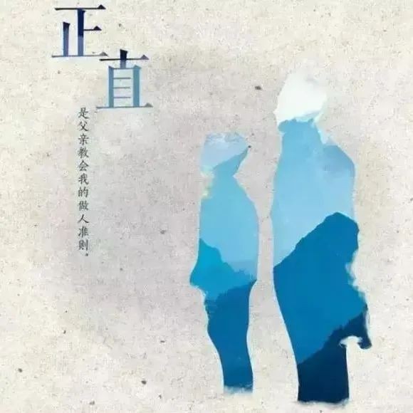 【小雅文创】同题诗来稿父亲节专刊(第六十二辑)(图5)