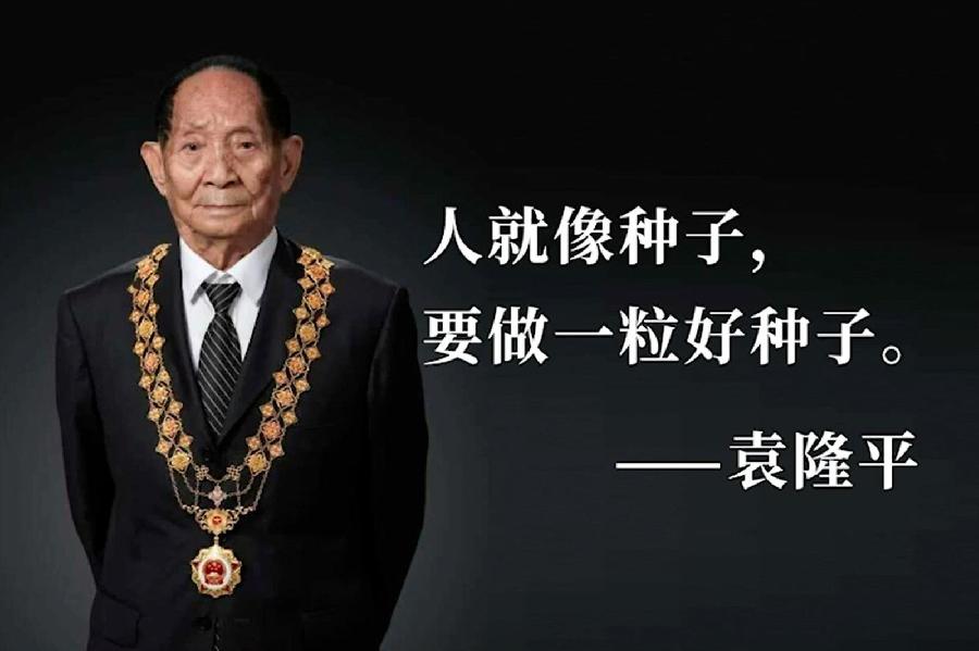 【神都诗社】第018期《七律专辑》（押“歌”字韵部入七律）（图31）