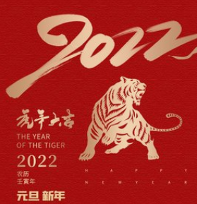 王海顺：楹联知识讲座之一‖巴彦诗协诗词卷【239】（图3）