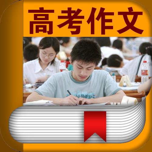 【新山东文学社】《七绝.高考题（五首）》作者/一苇 主播/鲁怡秀凤（图4）