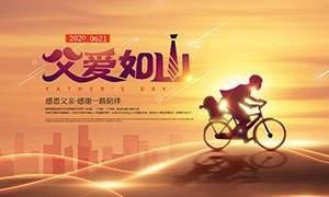 *父亲的爱*文/青草(美国)【冰心文化传媒】(图7)