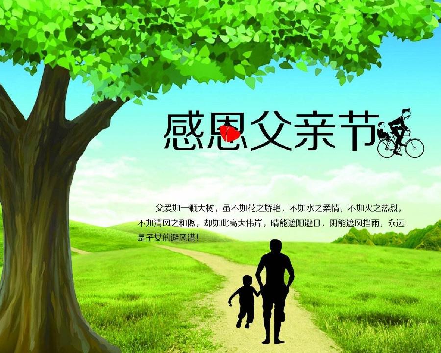 *父亲的爱*文/青草(美国)【冰心文化传媒】(图9)