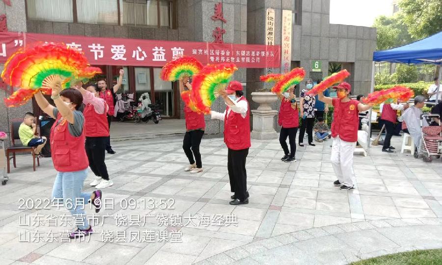 “父亲节”真情为民暖人心（图2）