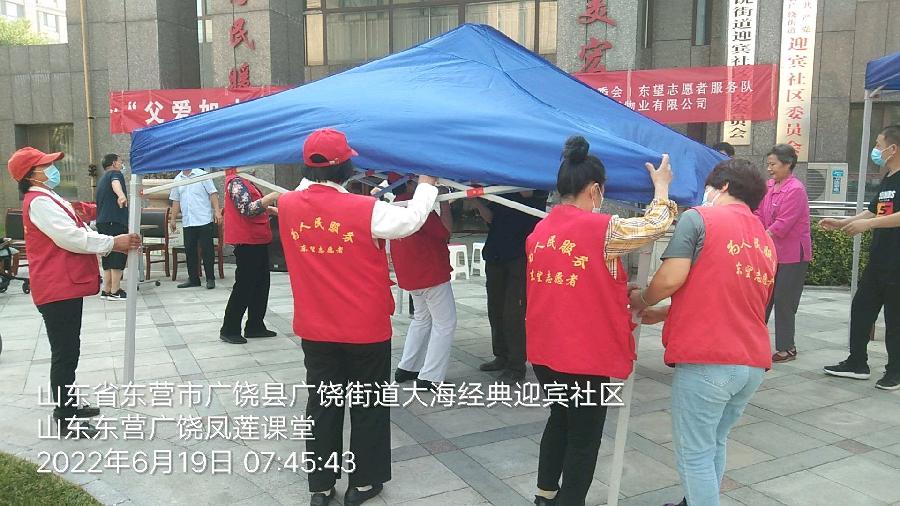 “父亲节”真情为民暖人心（图6）