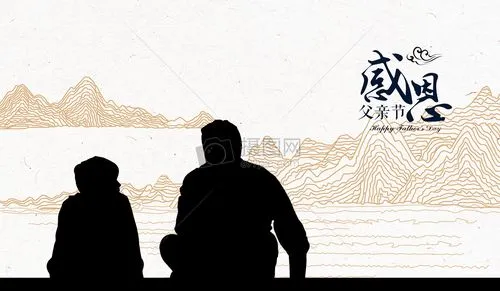 [桃源国际诗歌]《父亲节》特刊（现代版）|作者:桃源国际诗歌诗友[总1129期]（图25）