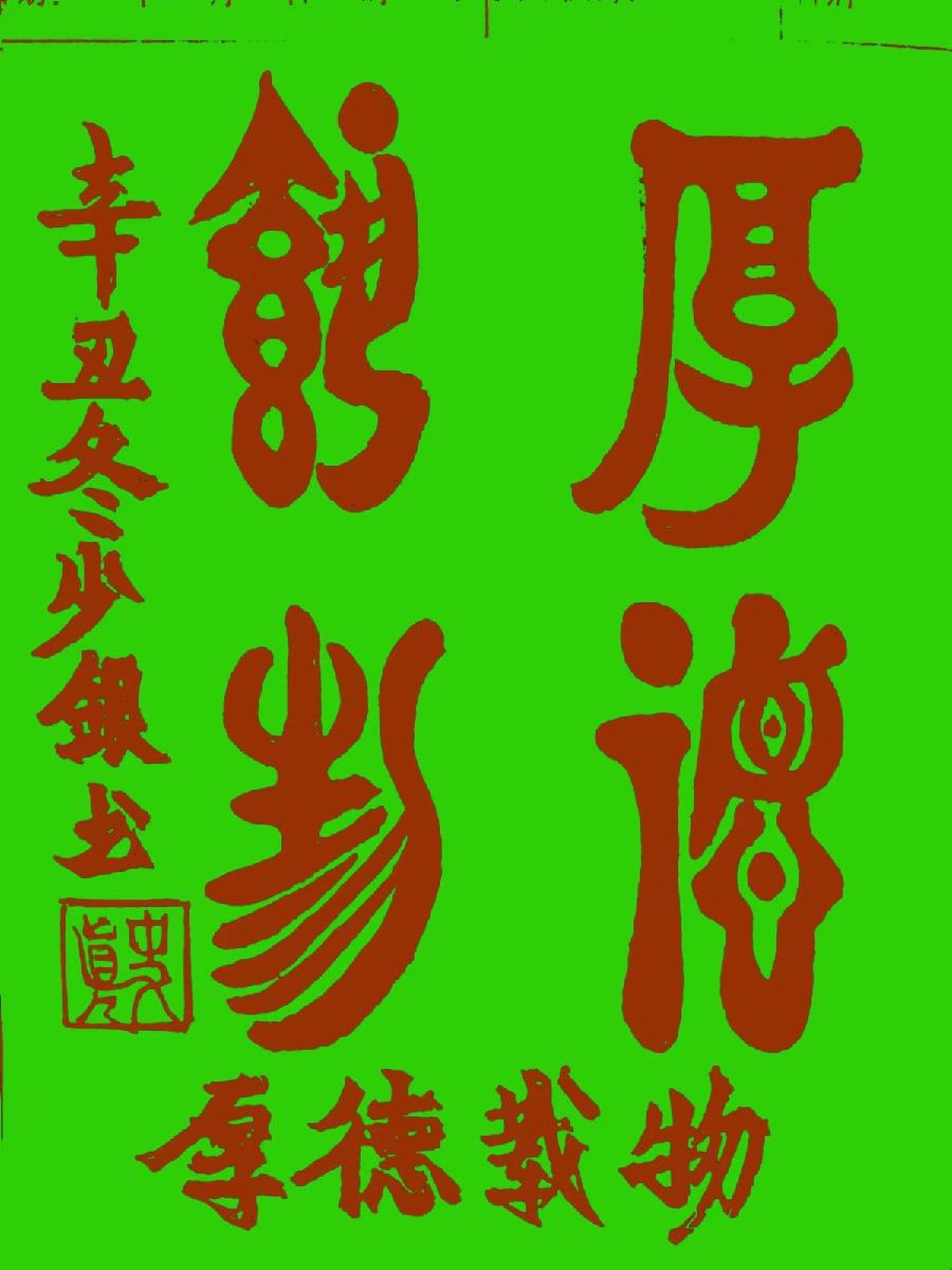 【白鹿原文学院】‖ 《你是我眉间那一抹清愁》作者：安然小静| 主播：宏红【第2期】审核：宏红（图12）