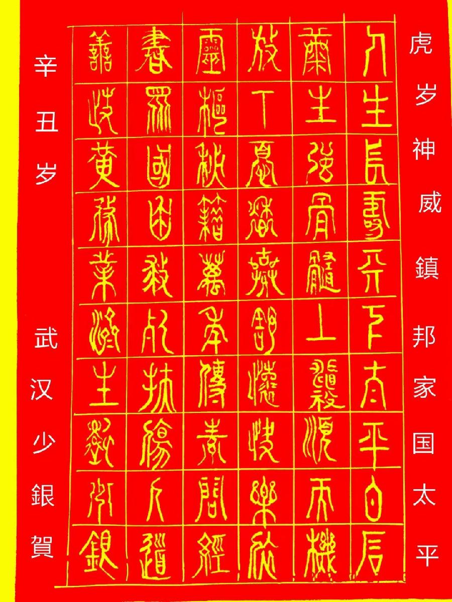 【白鹿原文学院】‖ 《你是我眉间那一抹清愁》作者：安然小静| 主播：宏红【第2期】审核：宏红（图11）