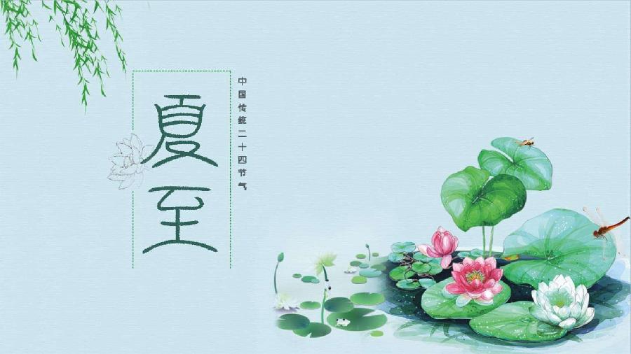 *夏至*文／轻风（甘肃）【冰心文化传媒】（图3）
