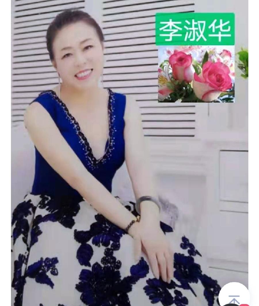 李淑华作并诵读~追忆人生(图4)