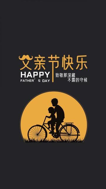 【新山东文学社】父爱如山，父恩似海 十九诗人父亲节古体诗佳作合辑（二十九首）（图6）
