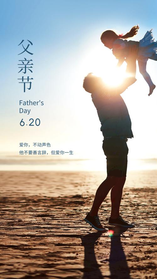 【新山东文学社】父爱如山，父恩似海 十九诗人父亲节古体诗佳作合辑（二十九首）（图12）