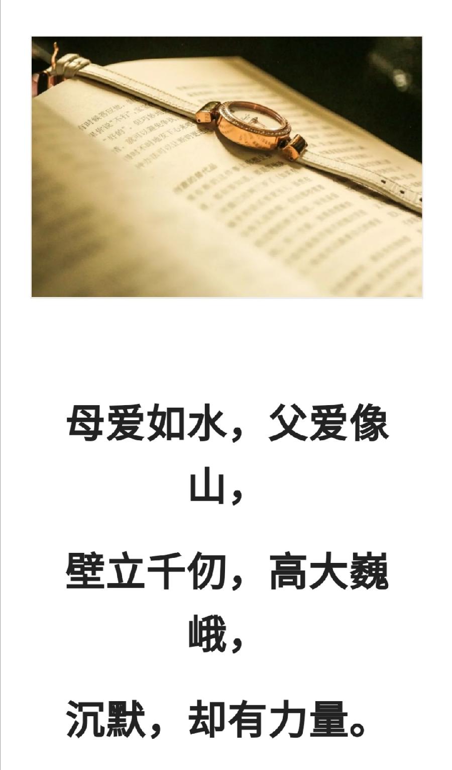 今天，请敬父亲一杯茶！普洱茶界（图3）