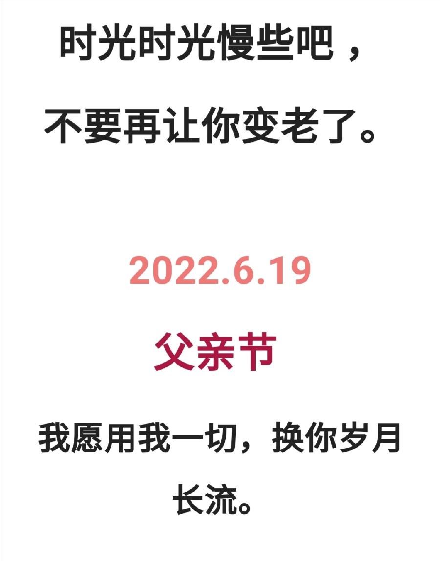 今天，请敬父亲一杯茶！普洱茶界（图2）