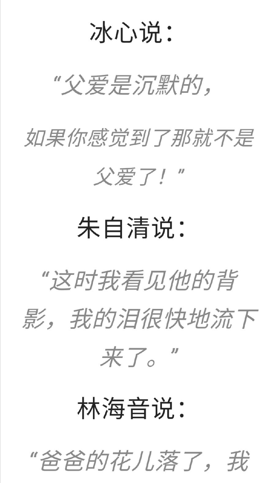 今天，请敬父亲一杯茶！普洱茶界（图4）