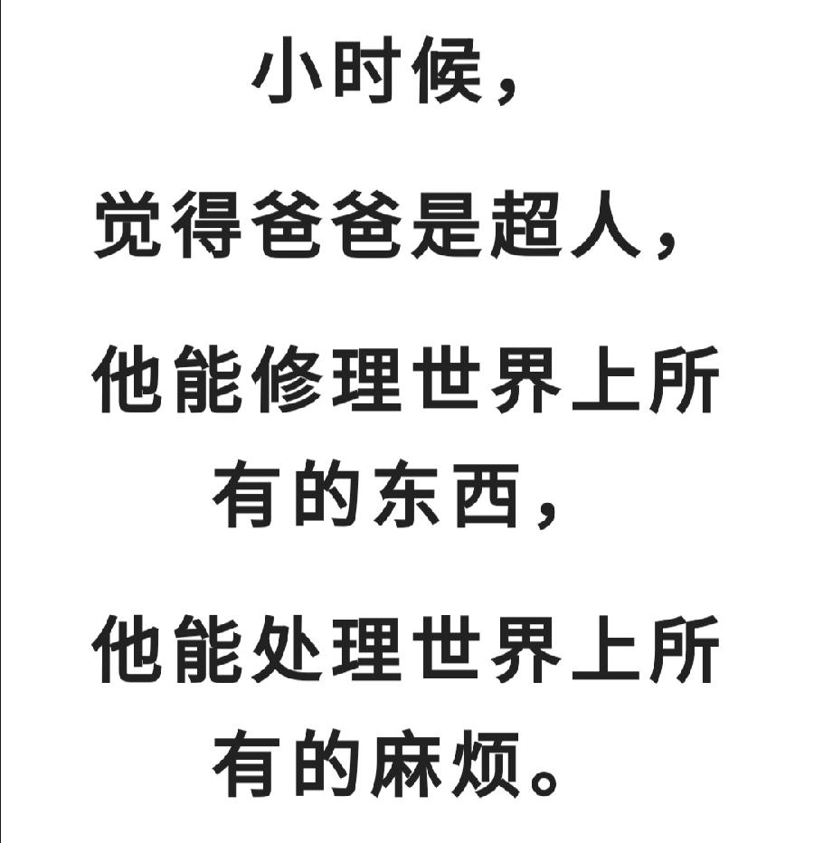 今天，请敬父亲一杯茶！普洱茶界（图8）