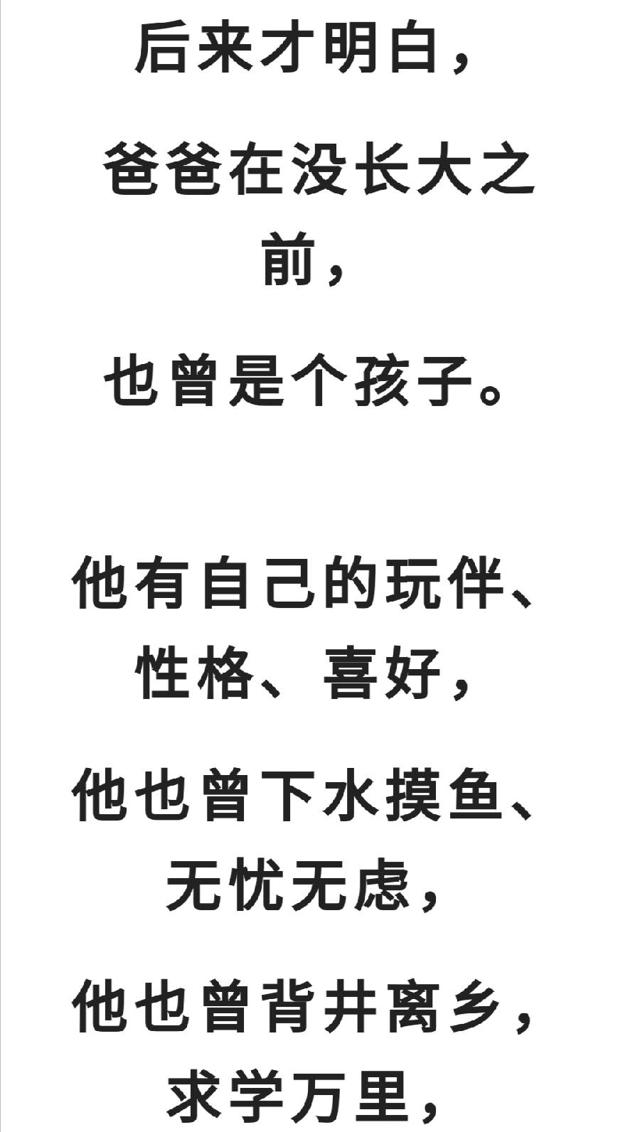 今天，请敬父亲一杯茶！普洱茶界（图9）