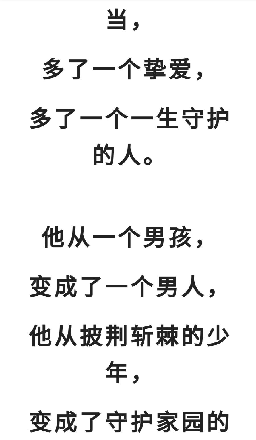 今天，请敬父亲一杯茶！普洱茶界（图12）