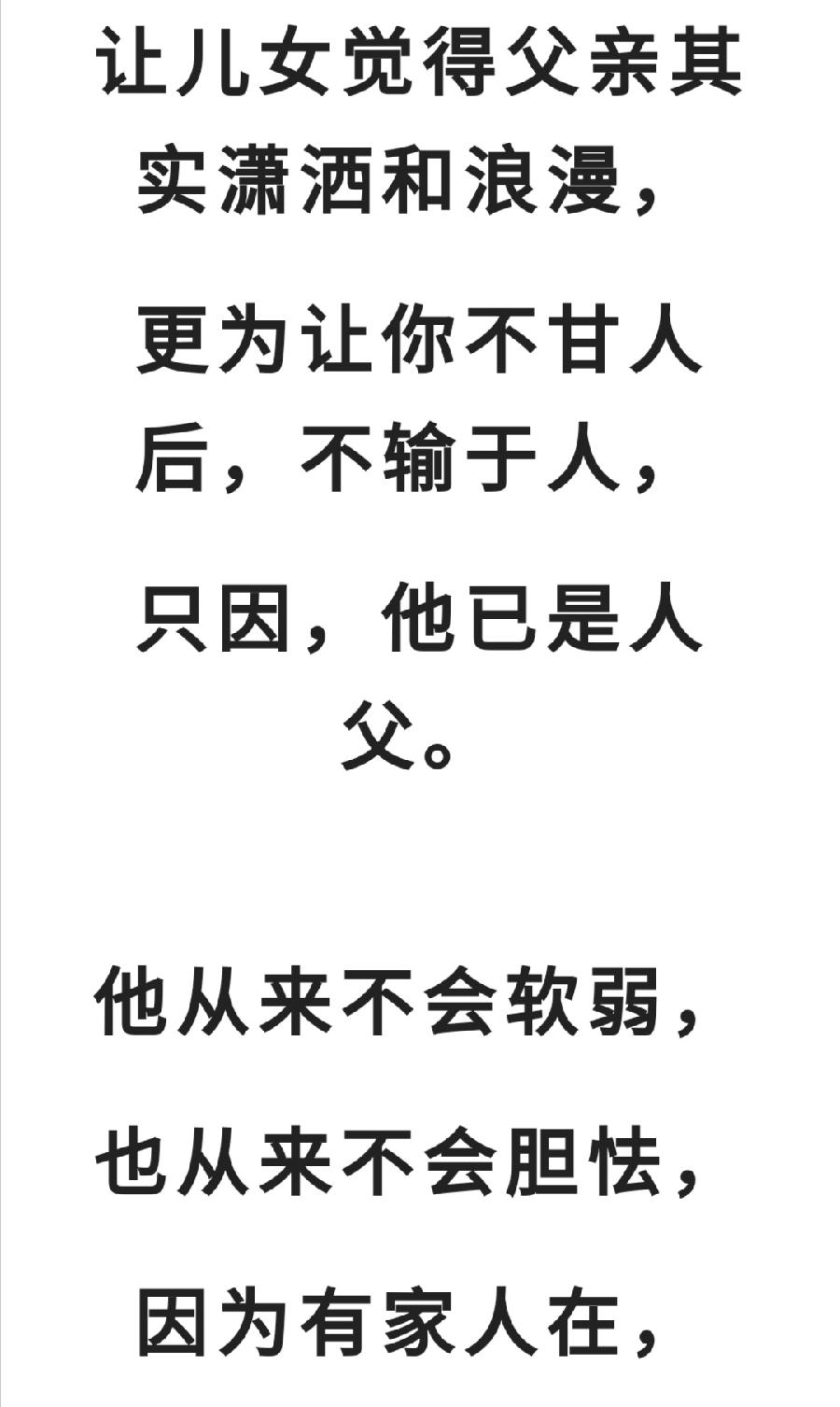 今天，请敬父亲一杯茶！普洱茶界（图18）