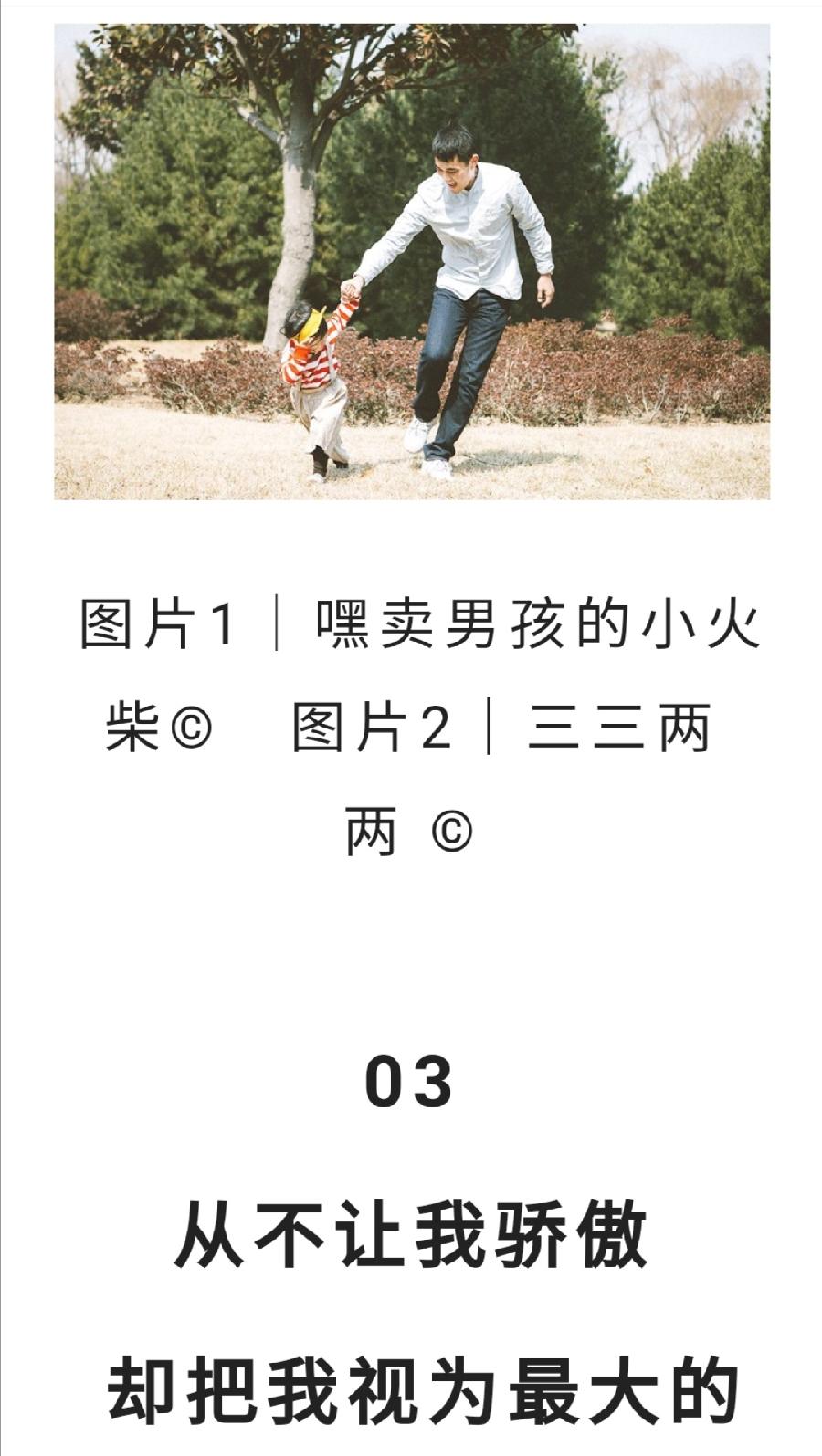 今天，请敬父亲一杯茶！普洱茶界（图20）