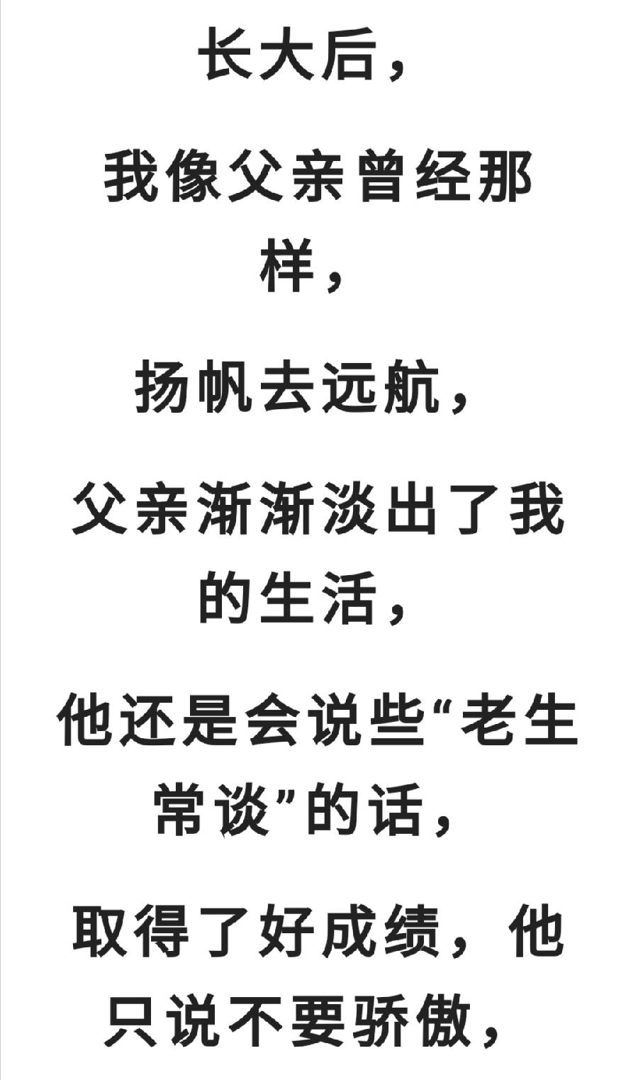 今天，请敬父亲一杯茶！普洱茶界（图22）