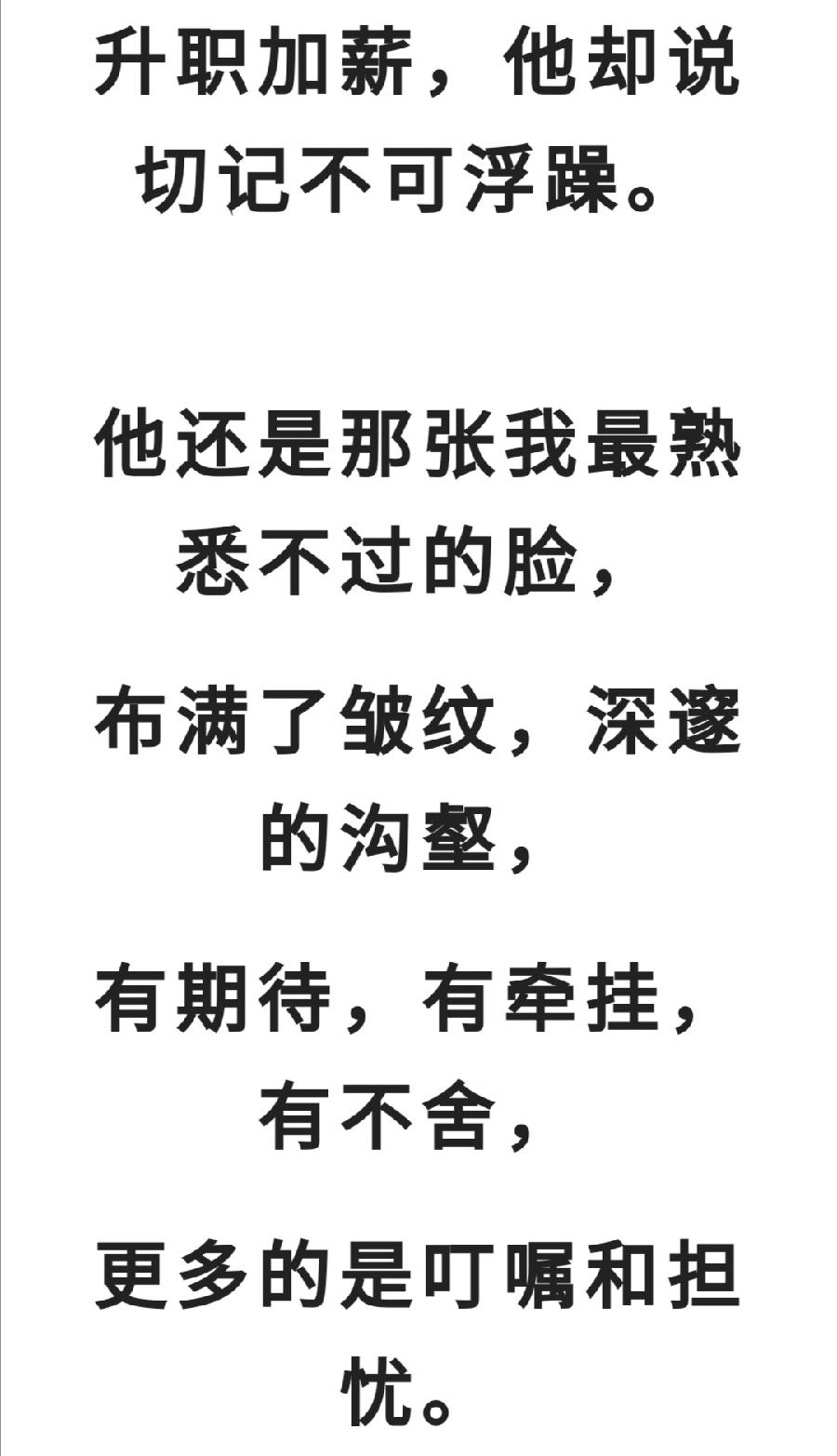 今天，请敬父亲一杯茶！普洱茶界（图23）