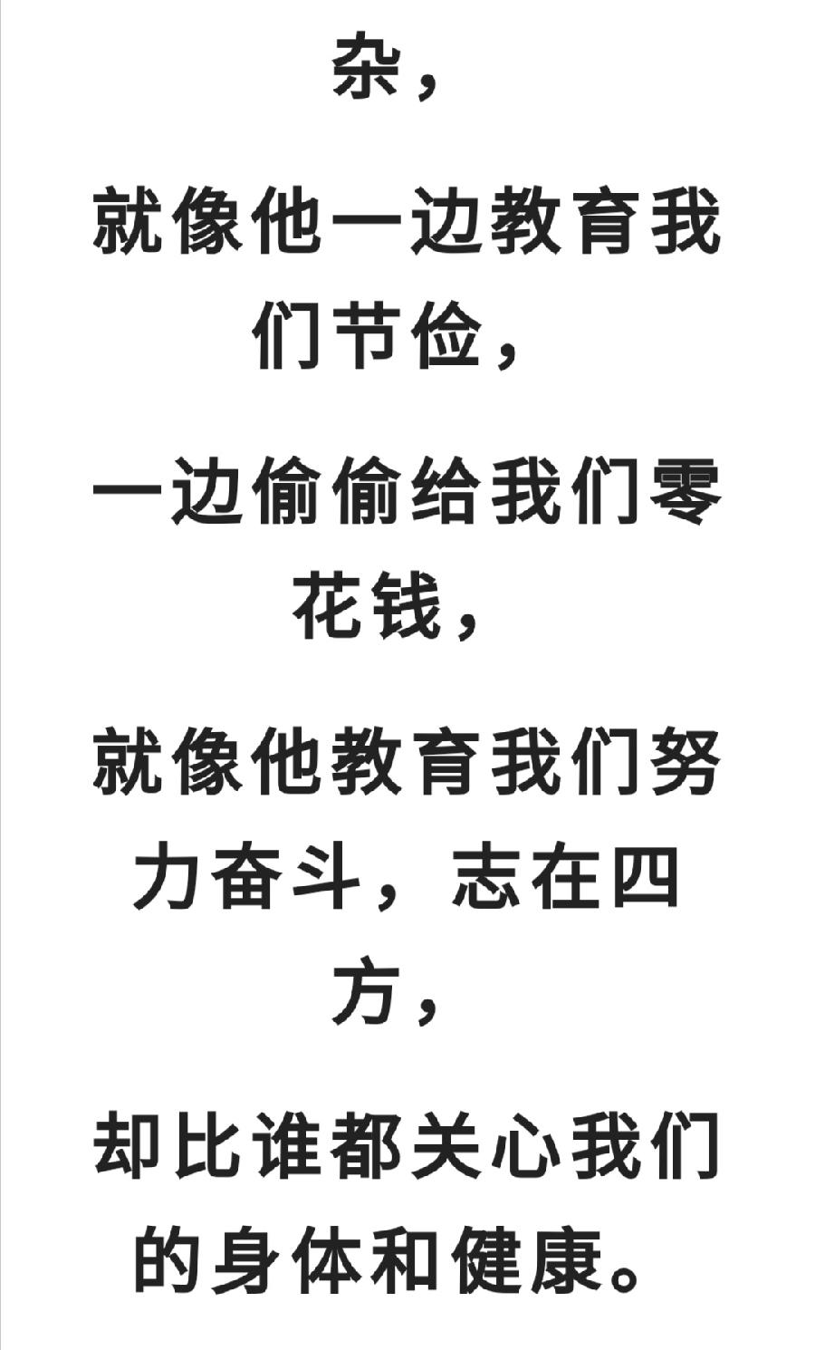 今天，请敬父亲一杯茶！普洱茶界（图25）