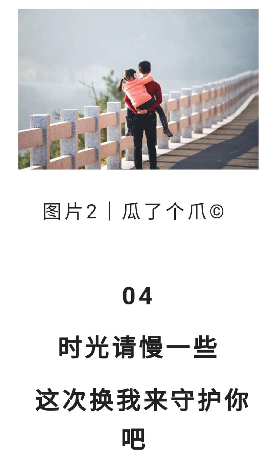 今天，请敬父亲一杯茶！普洱茶界（图27）