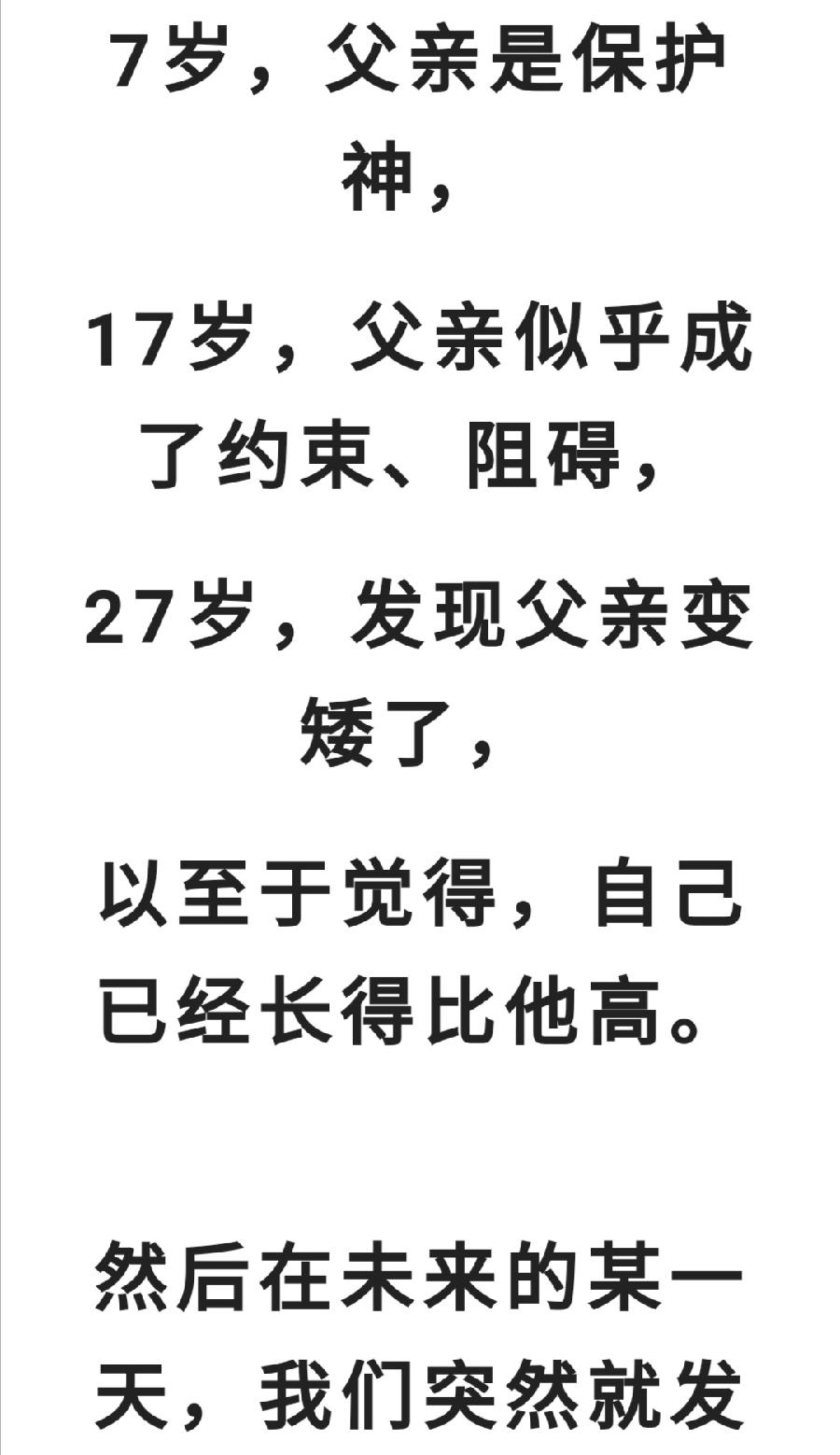 今天，请敬父亲一杯茶！普洱茶界（图28）