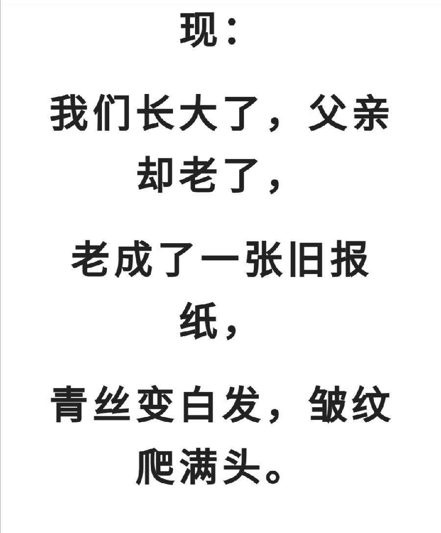 今天，请敬父亲一杯茶！普洱茶界（图29）