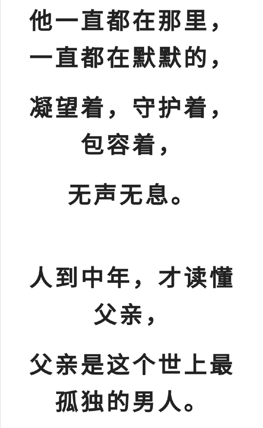 今天，请敬父亲一杯茶！普洱茶界（图31）