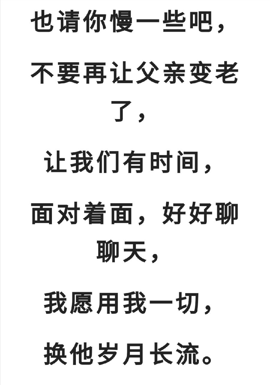 今天，请敬父亲一杯茶！普洱茶界（图35）