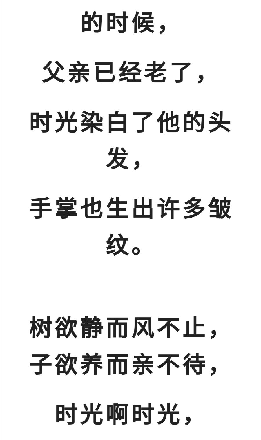 今天，请敬父亲一杯茶！普洱茶界（图34）