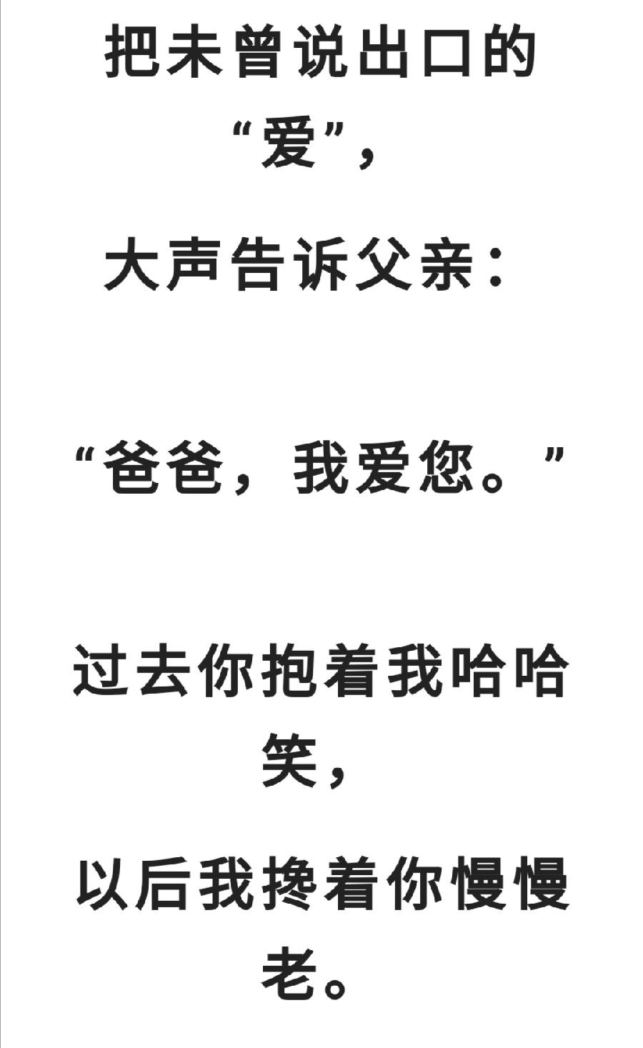 今天，请敬父亲一杯茶！普洱茶界（图37）