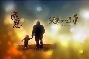 《父亲》作者/主播/一土黄沙 审核/庆福 编辑/胡琴(图6)