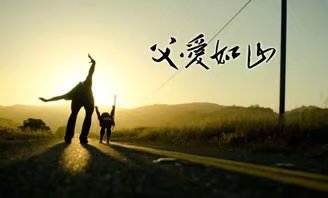 《父亲》作者/主播/一土黄沙 审核/庆福 编辑/胡琴（图5）