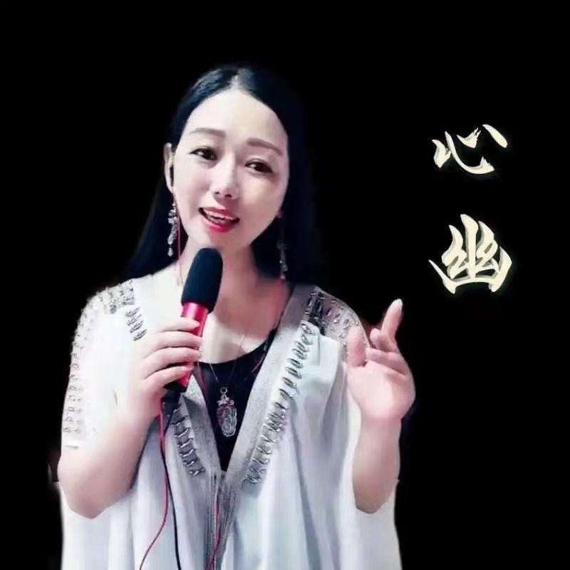 【新诗大观】朗诵的魅力||文/心幽 ||诵/文嘉（图4）